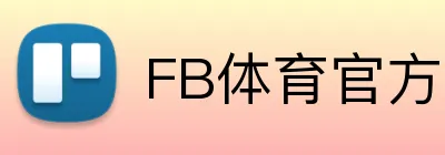 FB体育官方 Logo